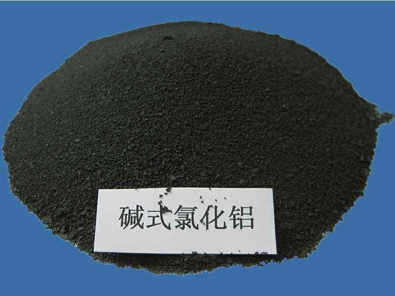 碱式氯化铝 碱式氯化铝