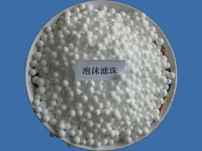 EPS泡沫滤珠 EPS泡沫滤珠